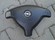 Airbag Opel